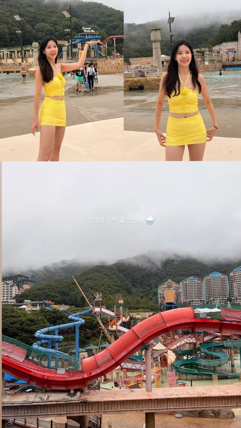 홍천 비발디파크 오션월드 준비물, 팁/할인