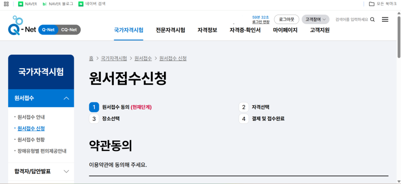 [공부 기록] 2026년 2회차 정보처리기사를 치고 왔어요! 실기 & 시험후기 & 공부법 공유