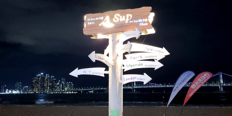 [부산] 광안리 해수욕장 가족여행｜호텔 센트럴베이와 겐츠베이커리