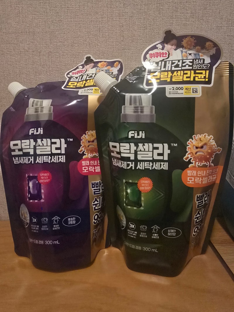 조리사 작업복 땀냄새, 다이소 모락셀라 세탁세제 써본 후기