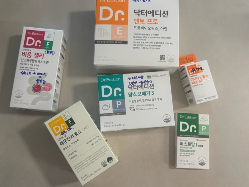 임신초기 닥터에디션 영양제 구매후기 (주수별 영양제 선택, 엽산&비타민D 기준)