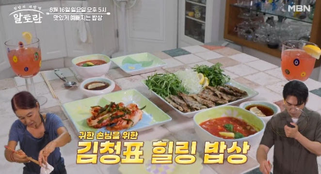 알토란 김청 고구마순김치 레시피와 평창 전원주택 일상 (+프로필 나이)