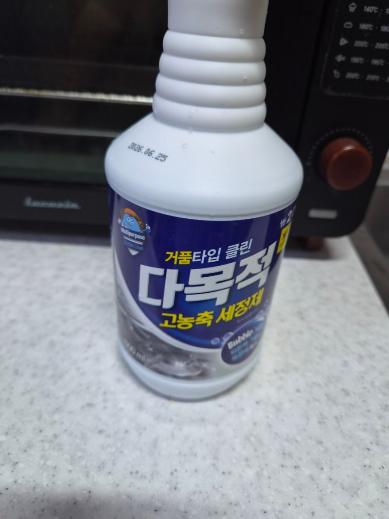 다이소 2천원 다목적 세정제, 직접 사용해본 솔직 후기