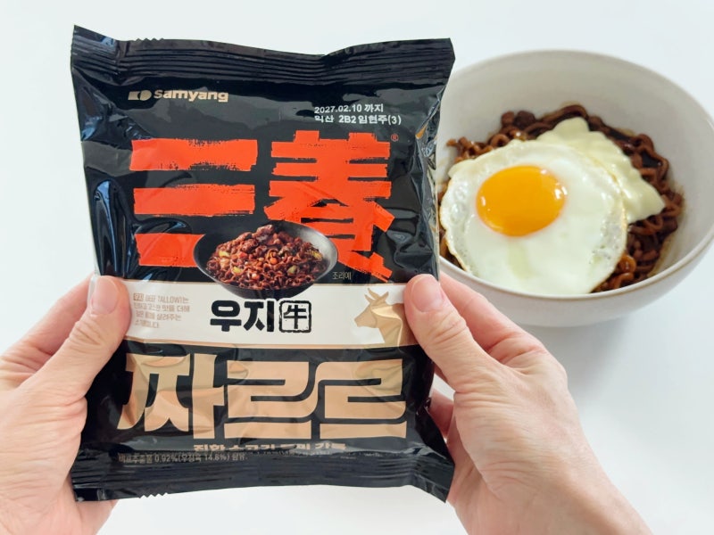 우지 짜르르 편의점 신상 라면 파는곳! 삼양 짜르르 물양 제대로 맞춘 조리법 후기