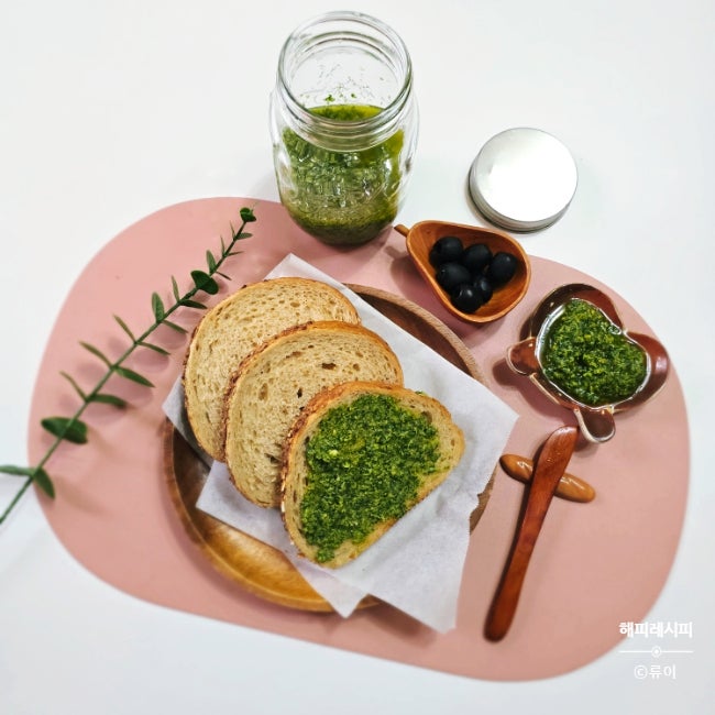 바질보다 맛있는 만능 소스 향긋한 깻잎 페스토 만들기 뜻 활용법 요리 레시피