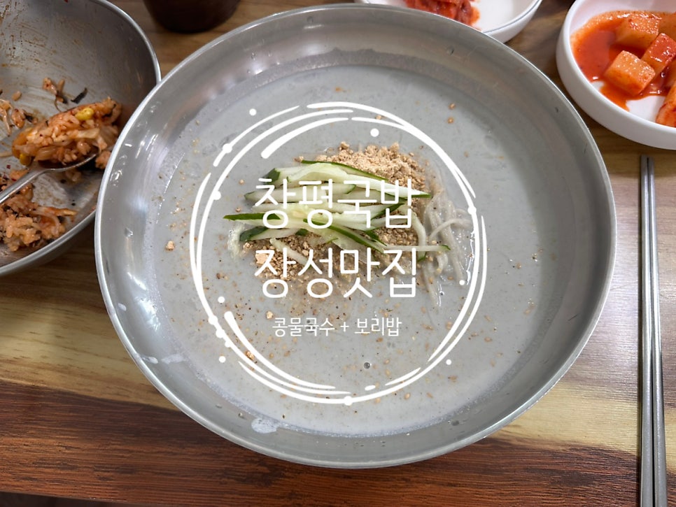 장성 사진 1