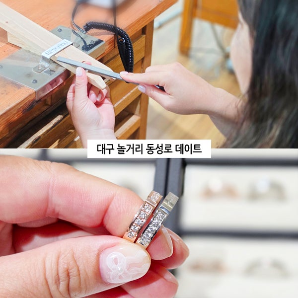 Daegu Date Course Hot Spot: Dongseong-ro Activities, Experiences, and Indoor Places to Visit