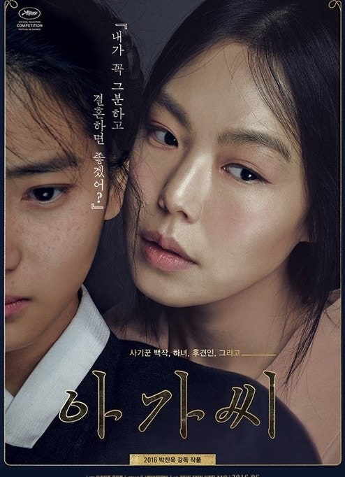 김민희 흰머리 노출, 홍상수 복귀작 뒤에 숨은 신호 읽기