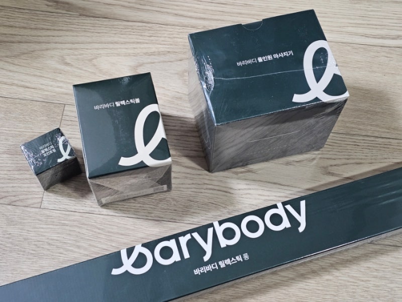 바리바디 릴렉스틱, 릴렉스틱볼, 올인원마사지기, 포인트볼