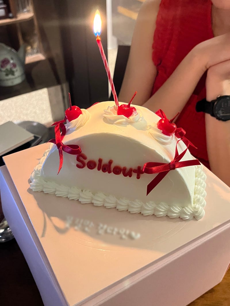 용산 커스버트 용산점 당일 레터링 케이크 브라이덜샤워 청모 주문제작 케이크 추천 픽업후....