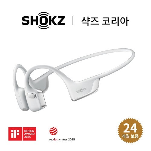 코스트코에서 발견한 샥즈! 러닝 이어폰으로 괜찮을까?