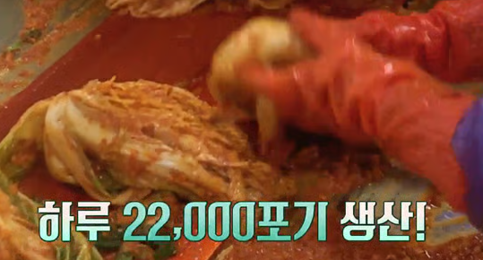 사당귀 <b>박미희 김치</b> 택배 주문 <b>김치</b>명인 <b>명장</b> 공장 도미솔<b>김치</b>