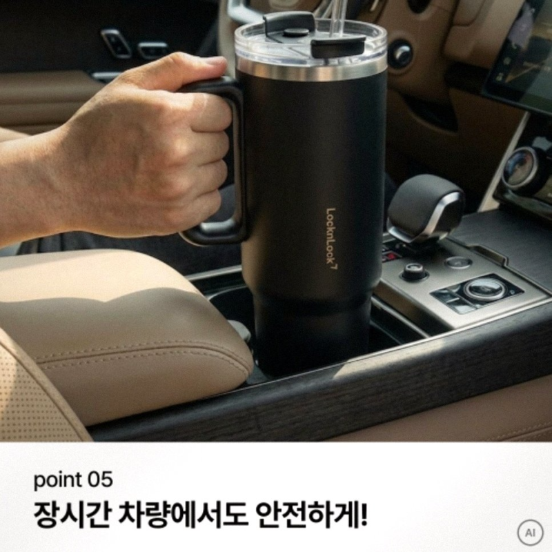 사무실 대용량 텀블러 추천 락앤락 메트로 킹 1.2L 후기