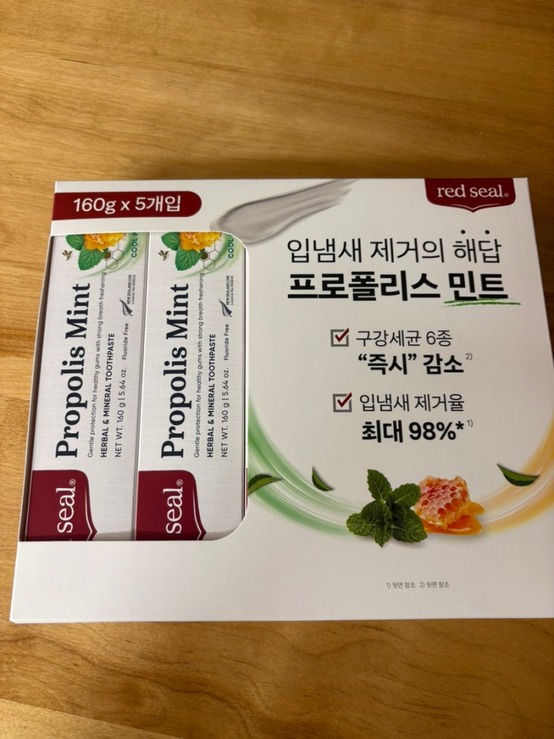 [레드씰] 코스트코 프로폴리스민트 치약 올리브영 1위 솔직 후기