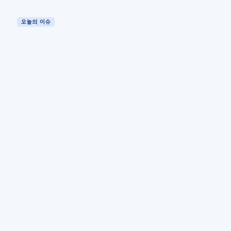 삼성생명, 2분기 이익은 줄었는데 목표주가는 오른 이유 — 교보증권 "배당 기대감에 투자의....