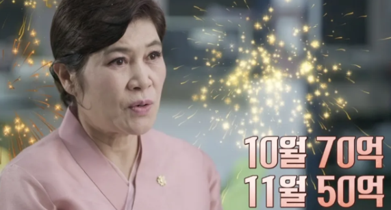 사당귀 박미희 도미솔식품 대표 연 매출 500억 김치 명장의 역대급 직원 복지(feat. 프로필 나....