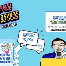 가족관계등록 신고서류 체크사항｜출생·혼인·이혼·사망·개명 실무 정리