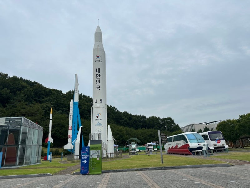 대전 국립중앙과학관 아이와 가볼만한곳｜하루 코스 꿀팁 ① 주차·입장료·동선 코스추천