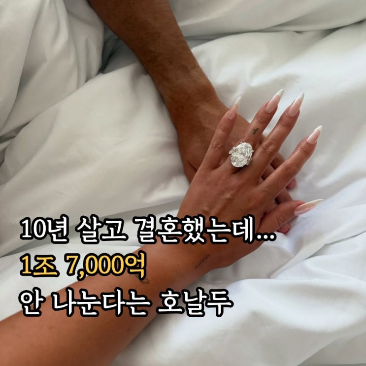 "10년 동거 끝 결혼했는데..." <b>호날두</b>·조지나가 결혼 하루 전 공증받....