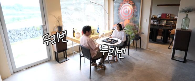 [미우새] <b>임원희</b> 강릉 <b>한옥 와인바</b> 어디? 이희진과의 핑크빛 데이트....
