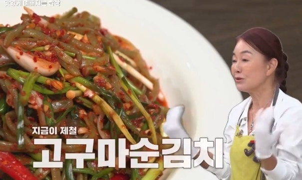알토란 김청 고구마순김치 레시피 전원주택 집 공개