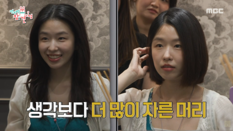 "긴 머리를 왜 싹둑?" 전참시 윤가이 차기작·조유리 10년 우정