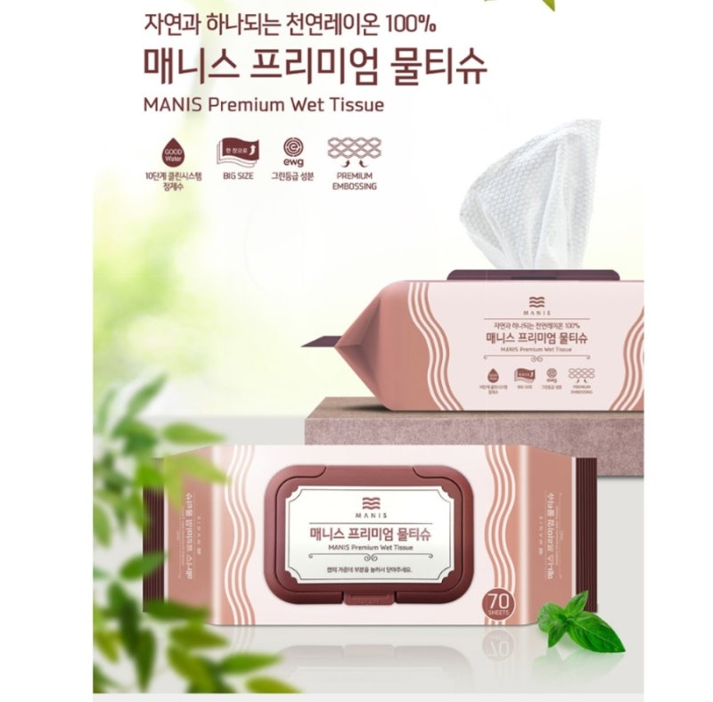암웨이.매니스.애터미·유사나·PM 다 써봤다, 결국 내가 좋아하는 제품은