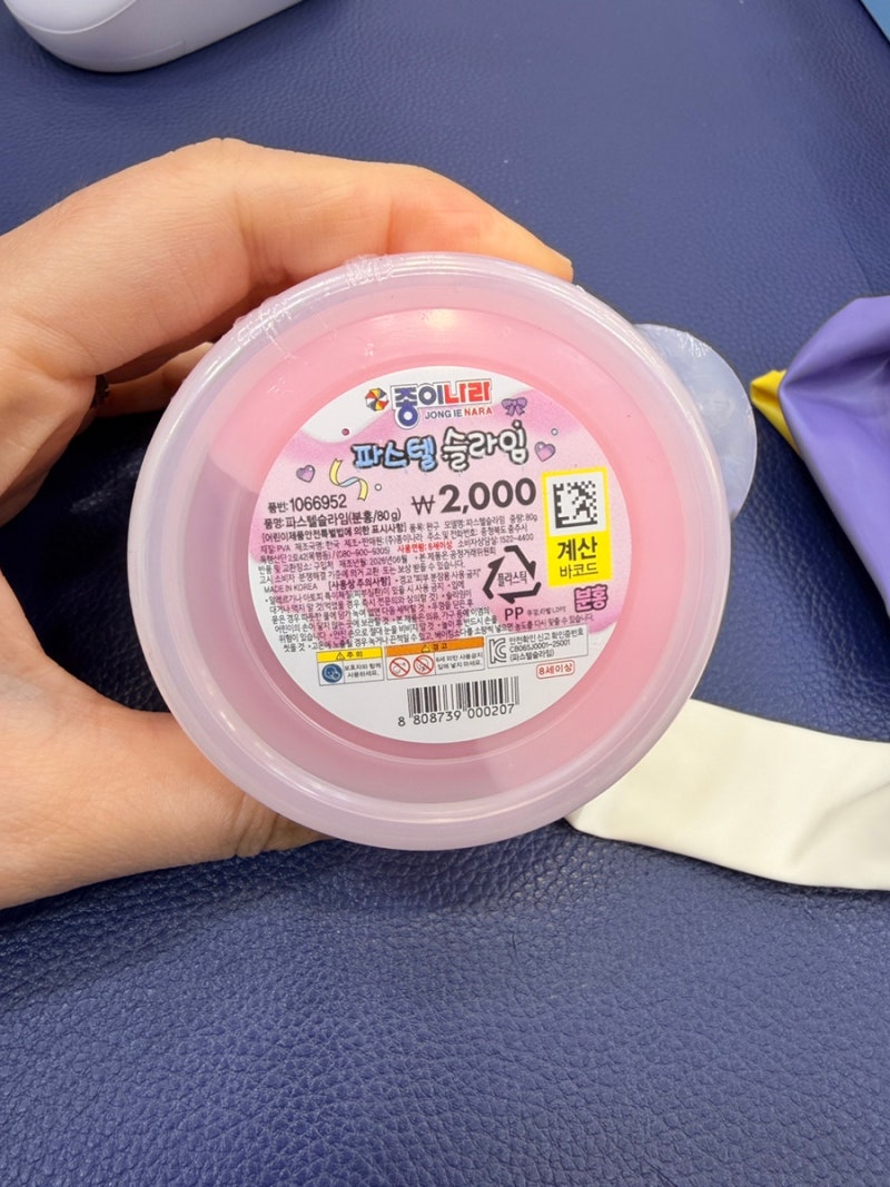 다이소 재료로 말랑이 만들기! SNS에서 핫한 촉감놀이 직접 해봤어요