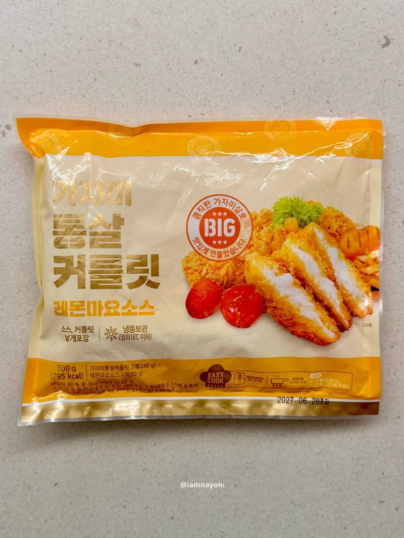 돈까스보다 맛있는 마켓컬리 냉동 생선까스, 바른생선 가자미 커틀릿 후기