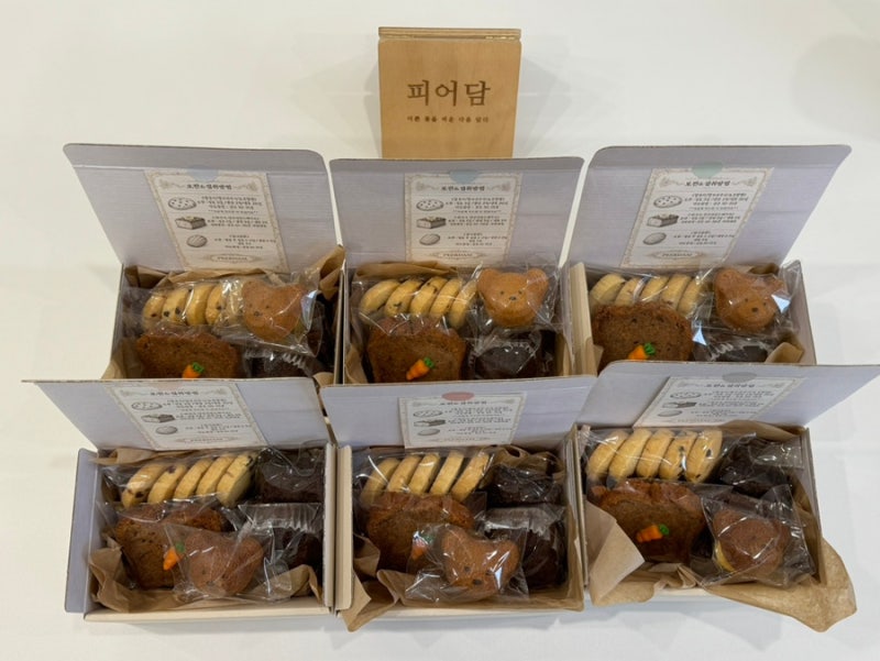 대전답례품추천, 정성도 맛도 놓치지 않은 대전답례쿠키