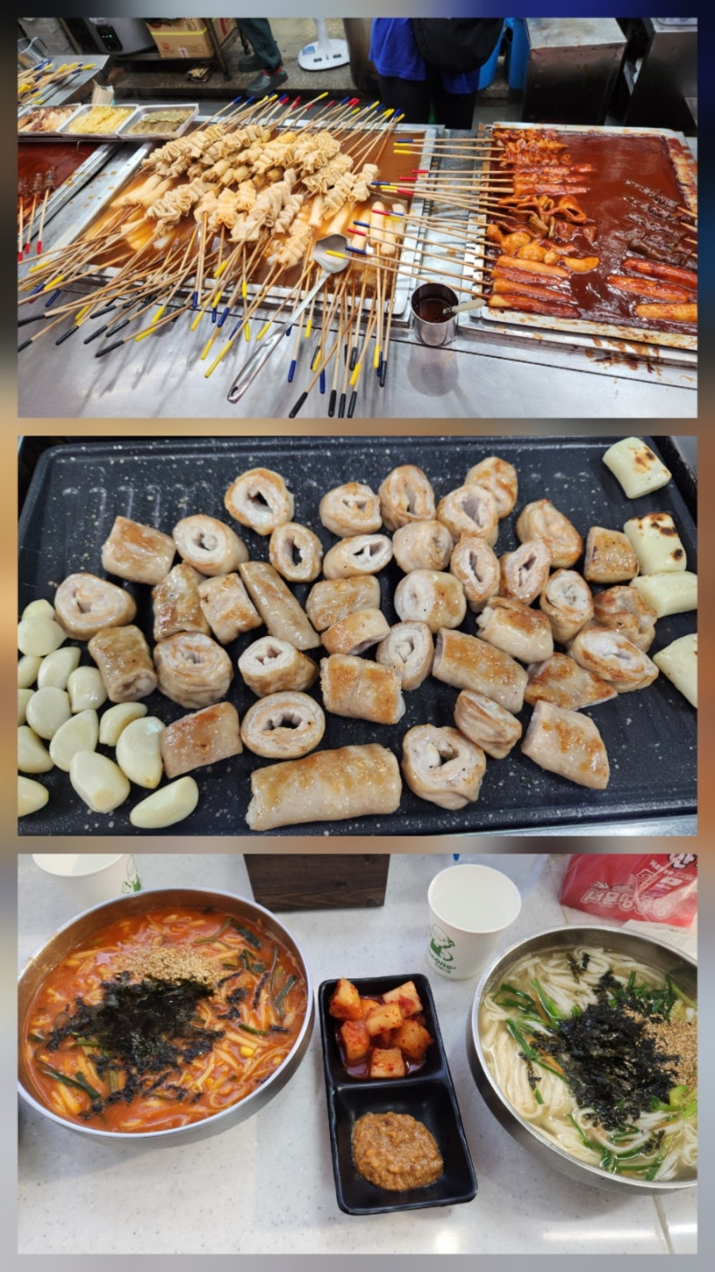 [대구] 서문시장 맛집 부산어묵장돌이 칼국수 동대구역 동대구터미널 맛집 대구 로컬 현지인....
