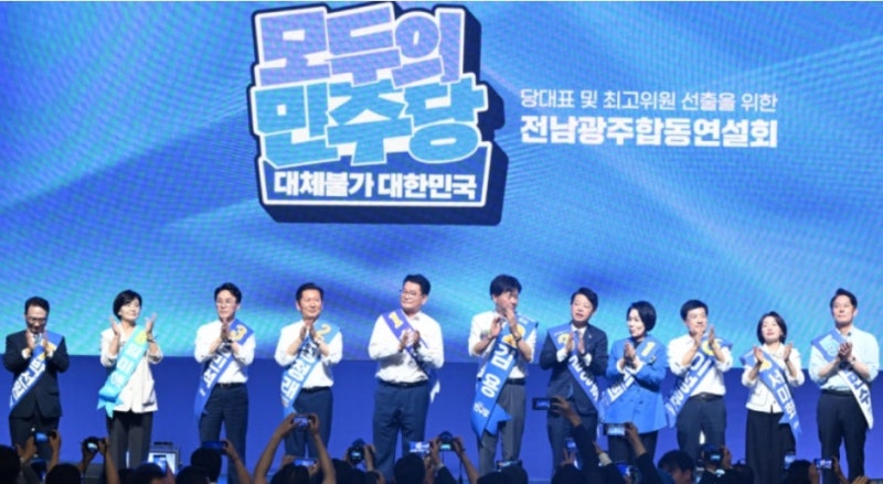 민주당 당대표 서울 경기 경선 최종 결과 - 김민석 1위 그런데 과반도 못 넘겼다
