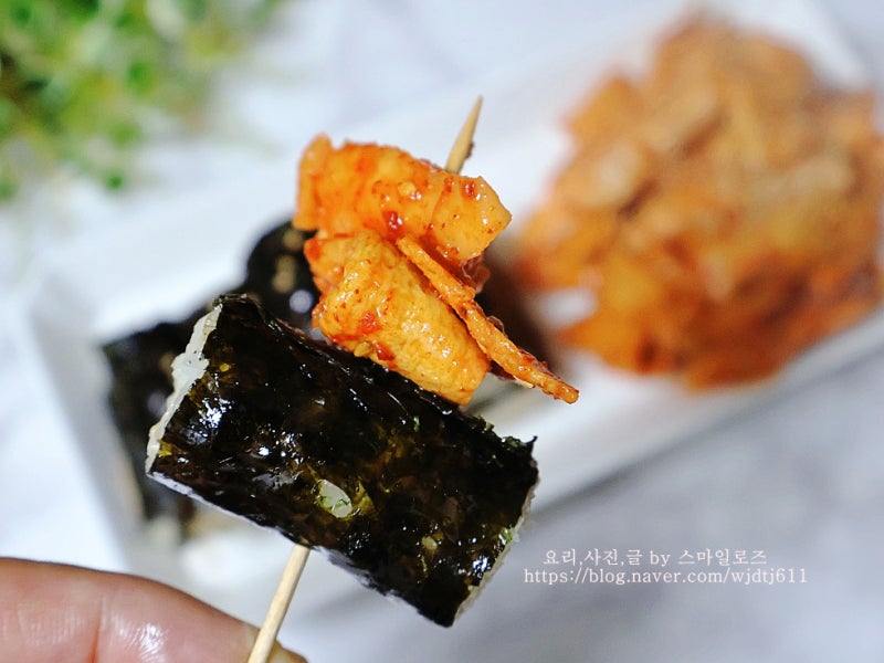 충무김밥 레시피 오징어무침 염정아 충무김밥 오징어어묵무침
