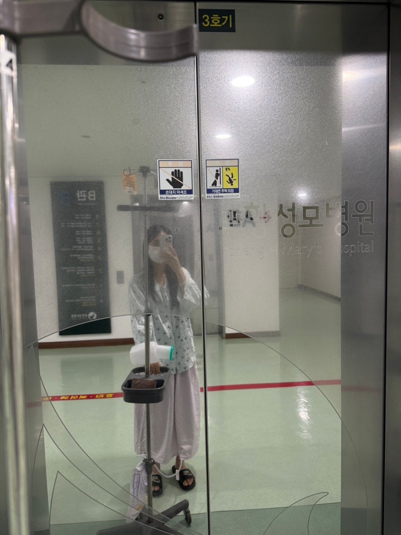 [자궁경부암 0기(3)] 원추절제술 후 출혈 재입원 전기소작술까지..(수술보다 더힘든 회복)