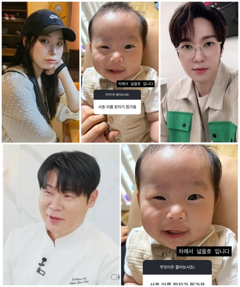 딕펑스 김태현 유전자는 어디? 셰프 최현석이 낳은 거 아니냐는 말 나오는 손주 근황