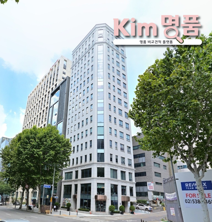 강남중고명품매입 중고명품판매 백화점 김명품타워