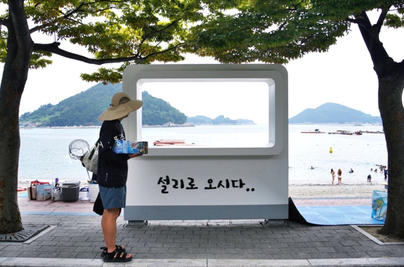 남해 설리 해수욕장 스노쿨링 카약투어 평상 샤워장 등