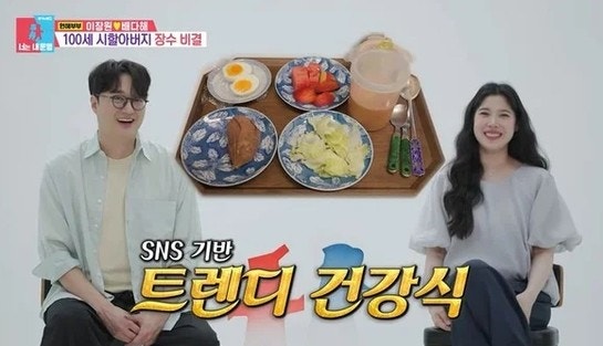 이장원 100세 할아버지와 3번째 동거, 통금 잔소리 실체 총정리
