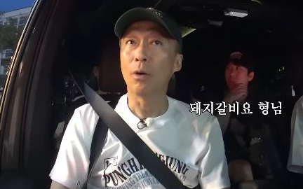 이성민 “10kg 감량했더니 혈액검사 정상”… 중년에 반드시 끊어야 할 ‘3가지 음식’
