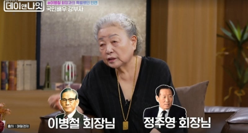 배우 강부자, 재계 인맥설 속 '뚜쟁이' 루머에 분통 "단돈 5만 원도 받은 적 없다"