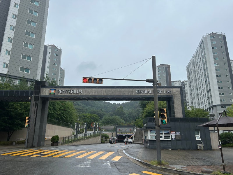동탄금강펜테리움센트럴파크1차 임장 후기｜동탄2신도시 27평·33평 시세와 왕배산 숲세권