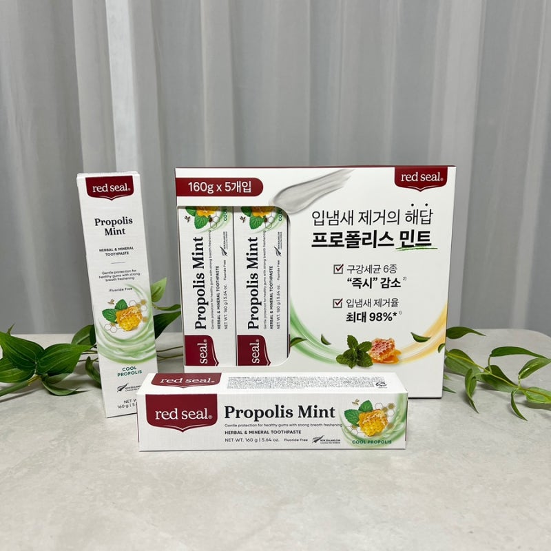 코스트코 프로폴리스민트 레드씰 치약 후기 할인 행사 정보