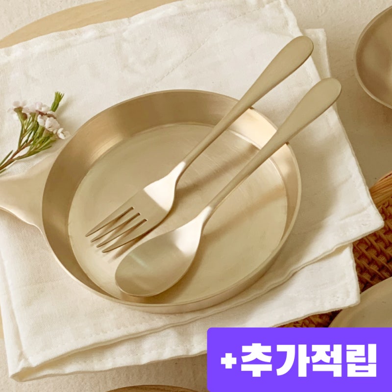놋향 방짜유기 어린이 둥근 수저세트 직접 써본 솔직 사용기