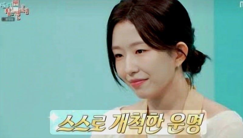 윤가이, 사주맹신부터 조유리 10년 우정까지… 전참시에서 터진 '반전 매력'