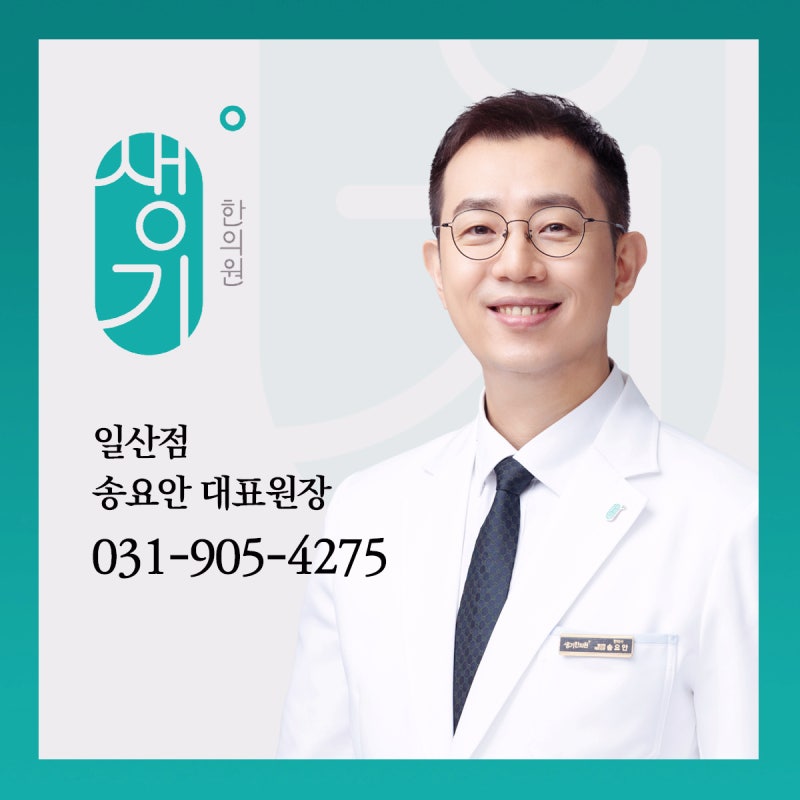 방화역피부과증상 한랭두드러기 찬바람 쐬거나 차가운 물 닿으면 올라오는 이유