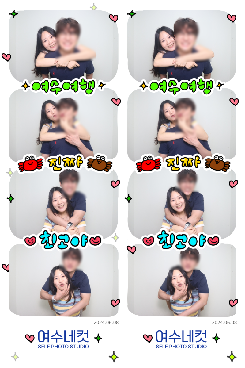 여수 가볼만한곳 해상 케이블카 소요시간 예매 할인 정보