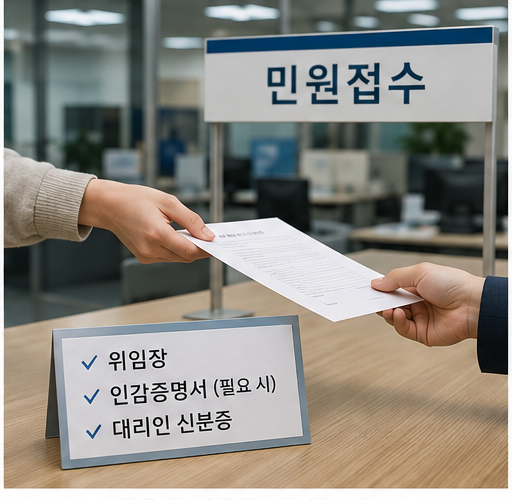 위임장 양식 무료 다운로드, 인감증명서 첨부 기준과 쓰는법