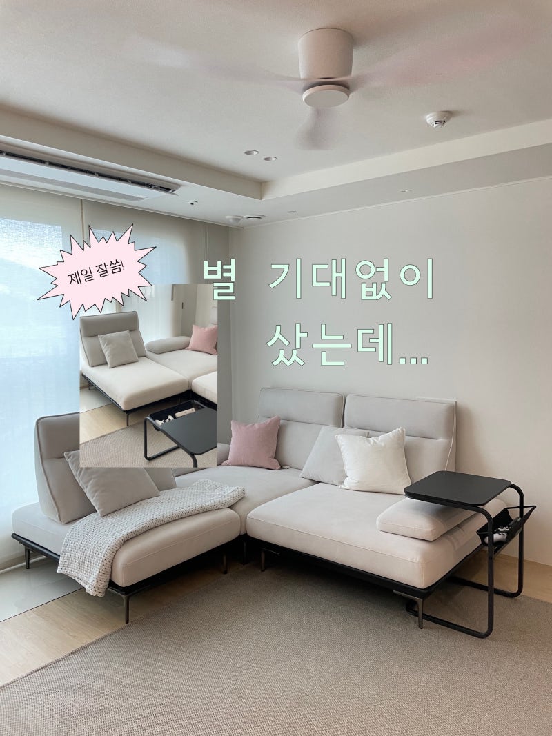별 기대 없이 샀는데 제일 잘씀! 이케아 사이드 테이블 올세뢰드
