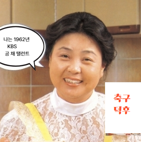 “남편에게 용돈 받아 쓴다” 강부자, 59년 결혼생활 뒤늦게 밝혀진 의외의 이유와 뚜쟁이의 ....