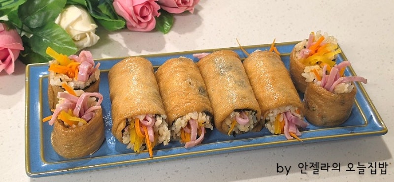 롤 유부초밥 만들기 김밥보다 쉬운 유부초밥 도시락 메뉴